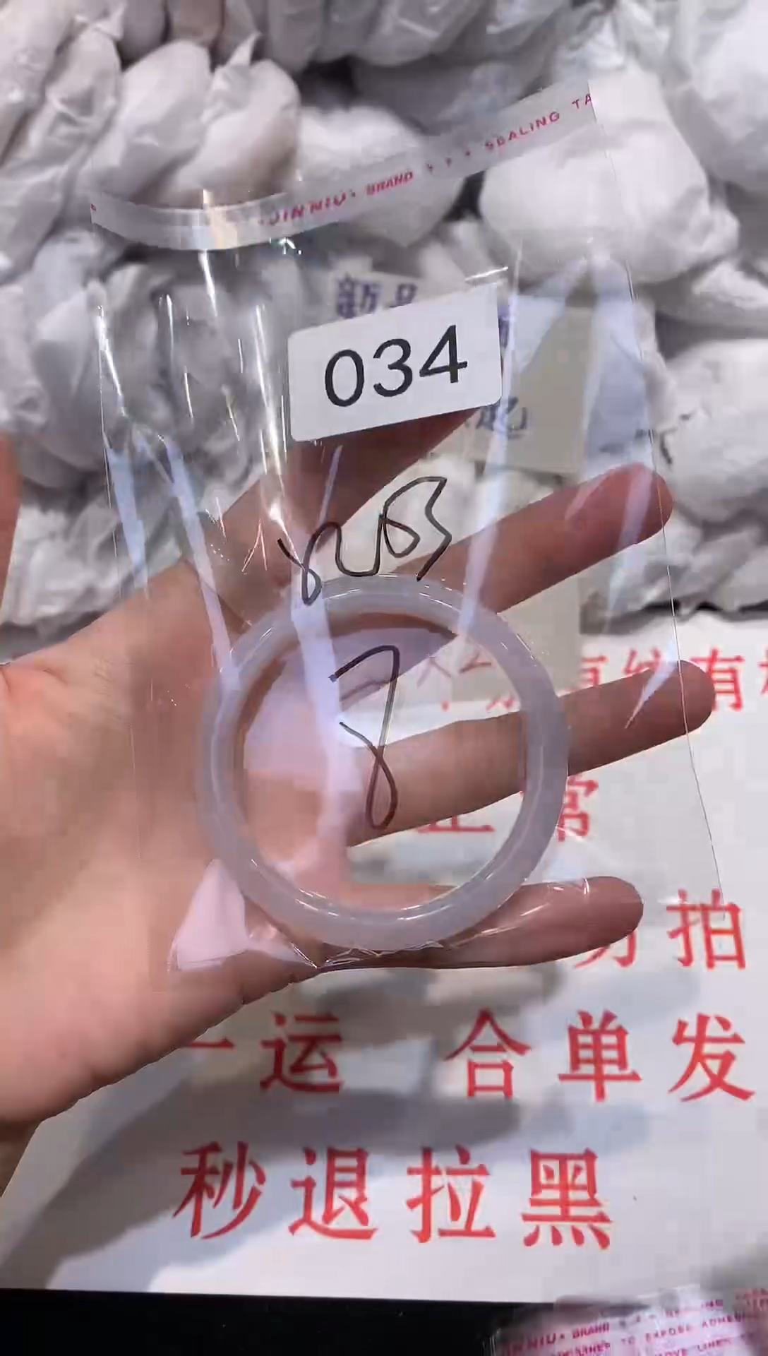 玛瑙/玉髓手镯未镶嵌53