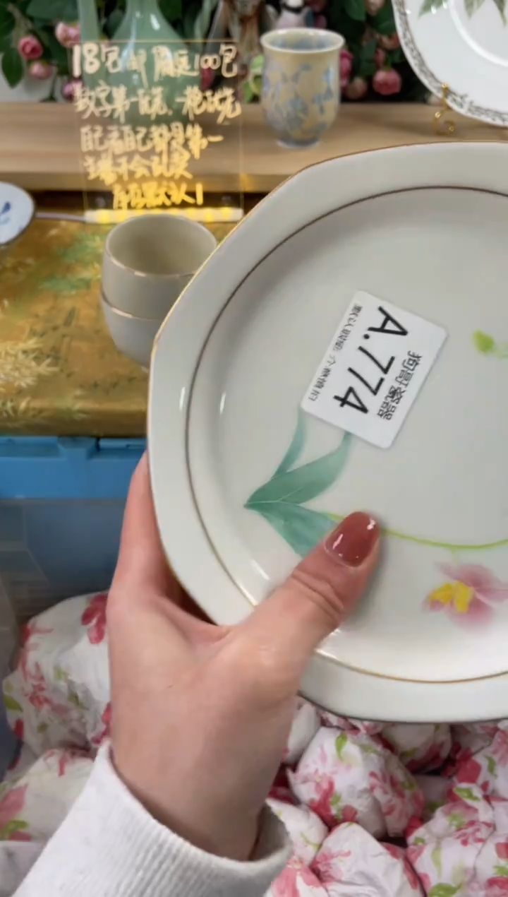 瓷片拆***手774+3狗哥瓷器直播间111