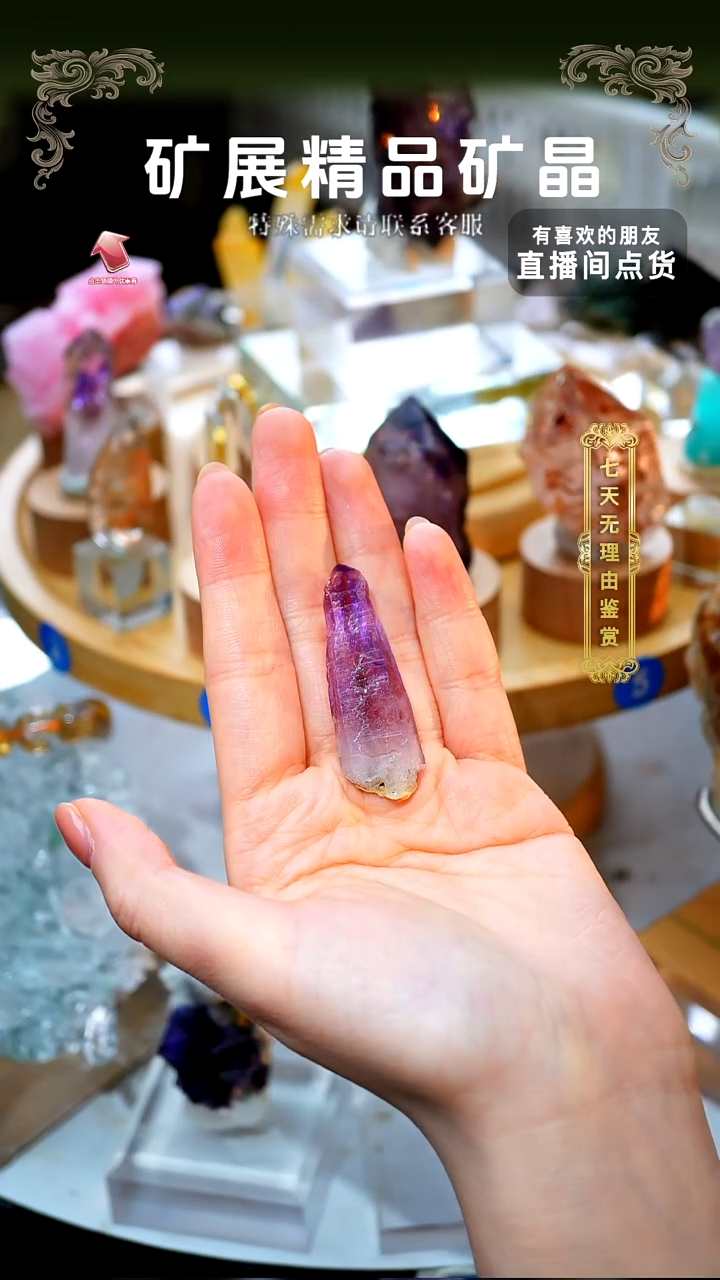 石材克鲁兹紫水    