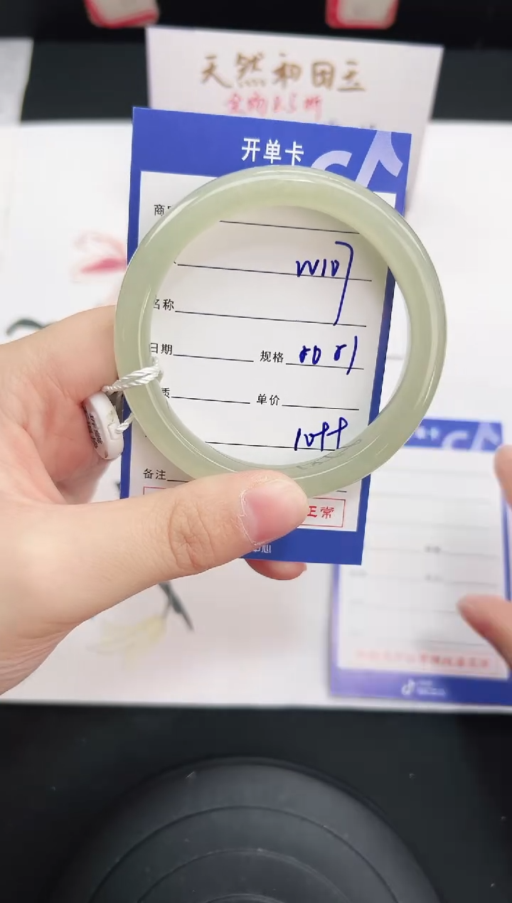 未镶嵌手镯和田玉107岚钻微色差T3