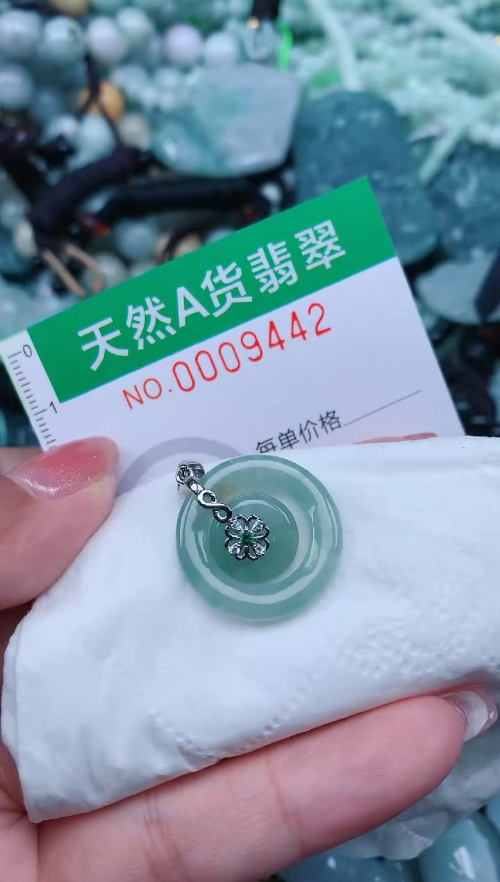 【闪购商品】翡翠颈饰未镶嵌.0009442