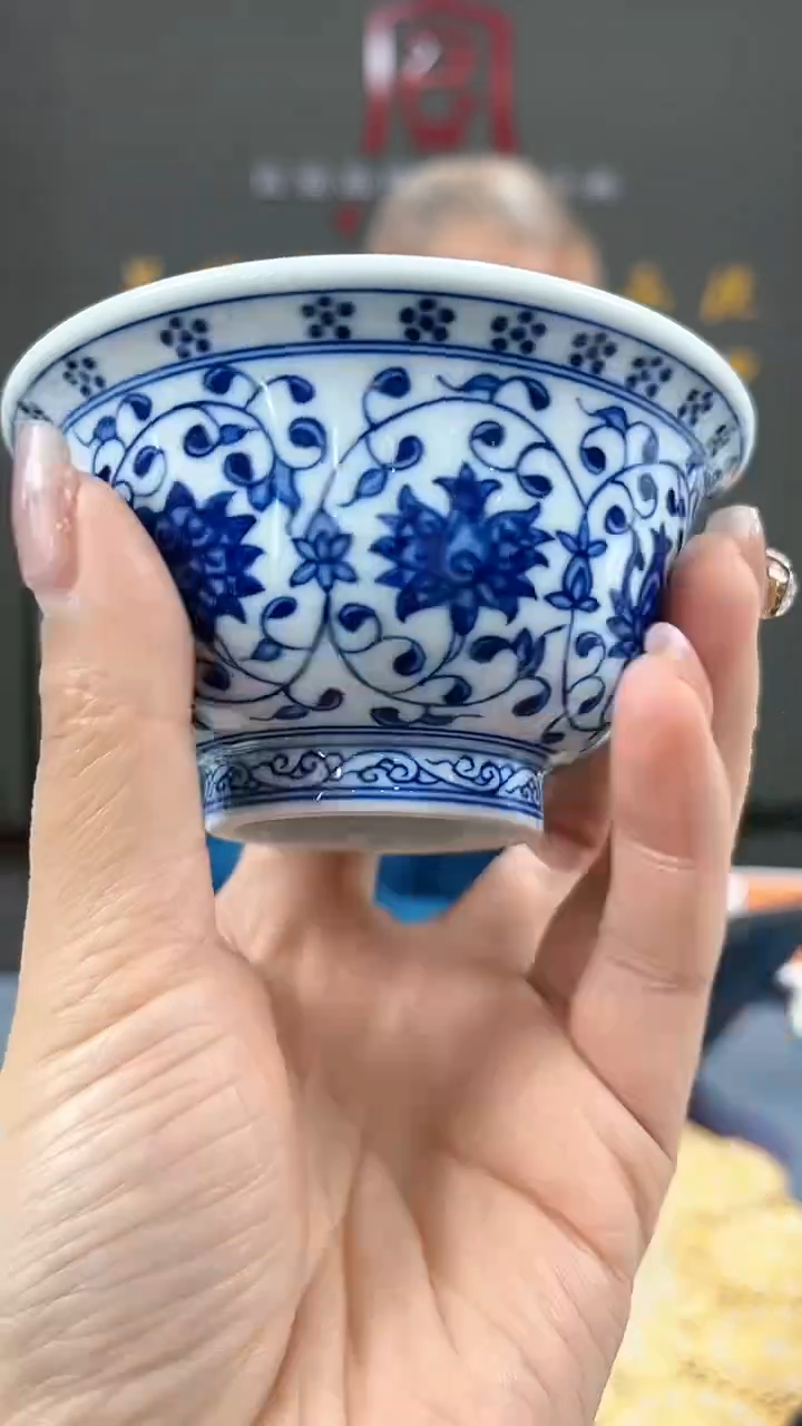 【闪购商品】官窑瓷画院322官窑瓷画院缠枝莲压手