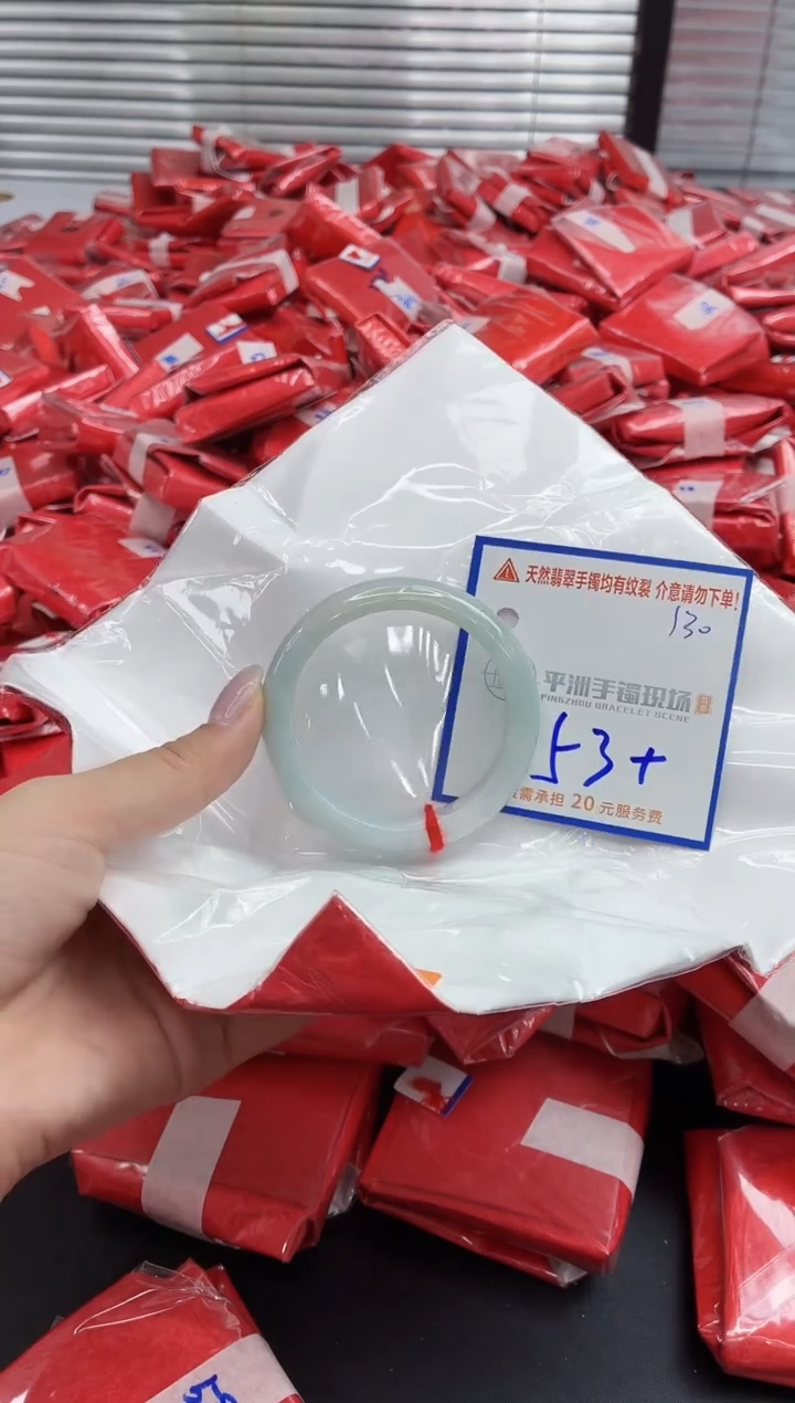未镶嵌手镯翡翠111111111111111111