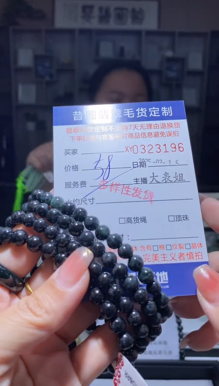 【闪购商品】翡翠颈饰未镶嵌多样性发其一323196