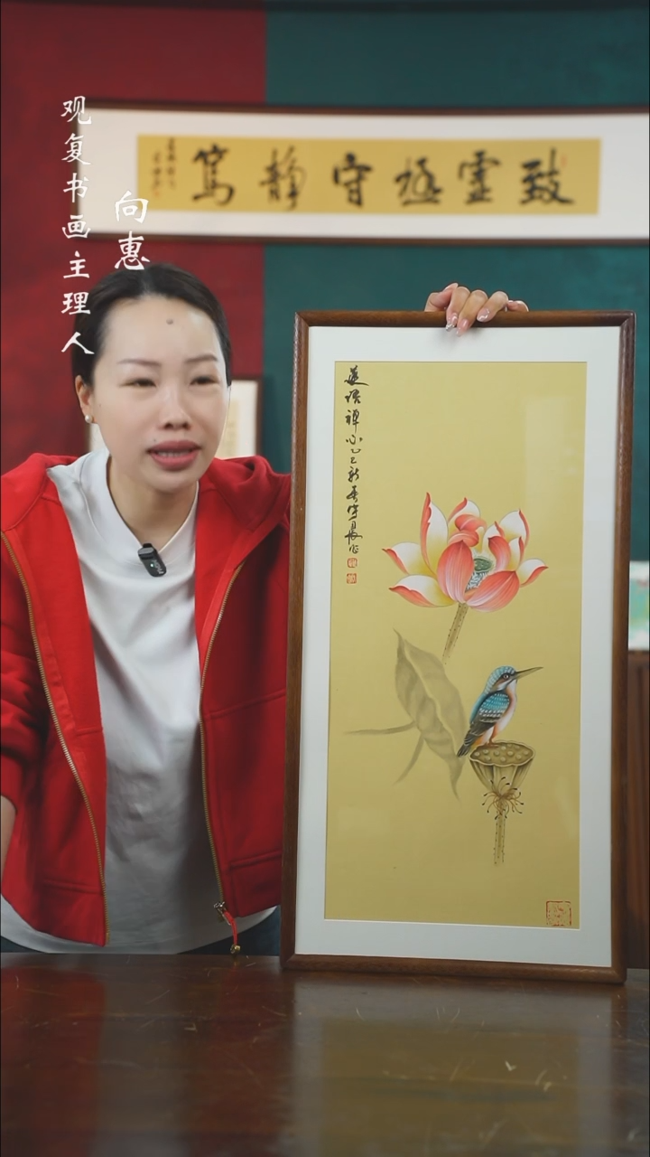 【闪购商品】书法yc9-36*69绘画手绘同款