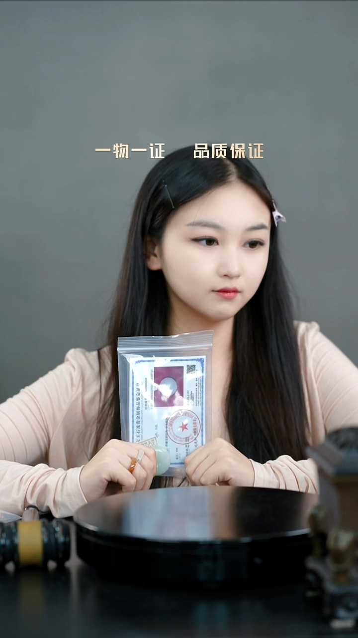 狮****王平安扣挂件一物一证 铜宝艺收藏 精品专场