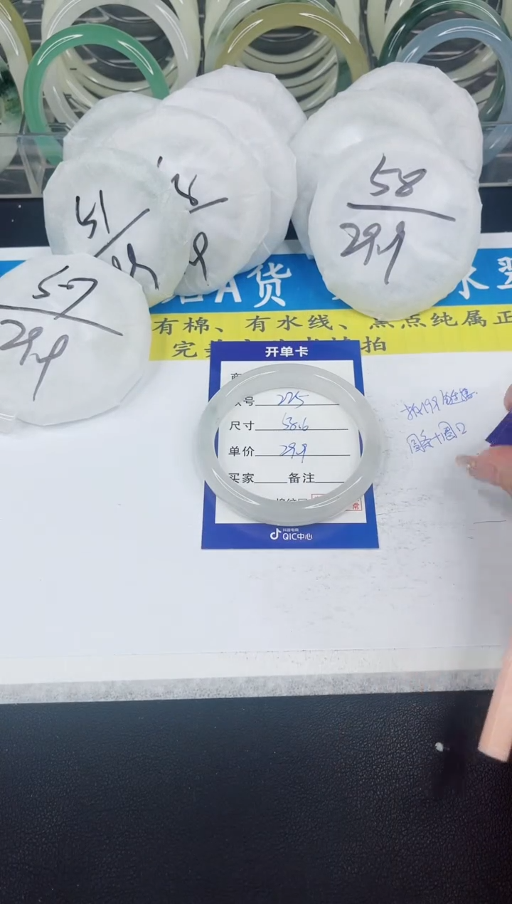 【闪购商品】石英质玉手镯未镶嵌225