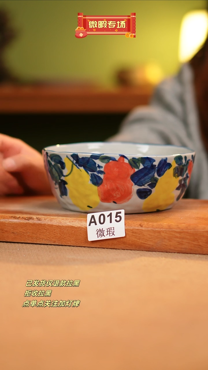 【闪购商品】其他WA015窑林瓷业瓷器