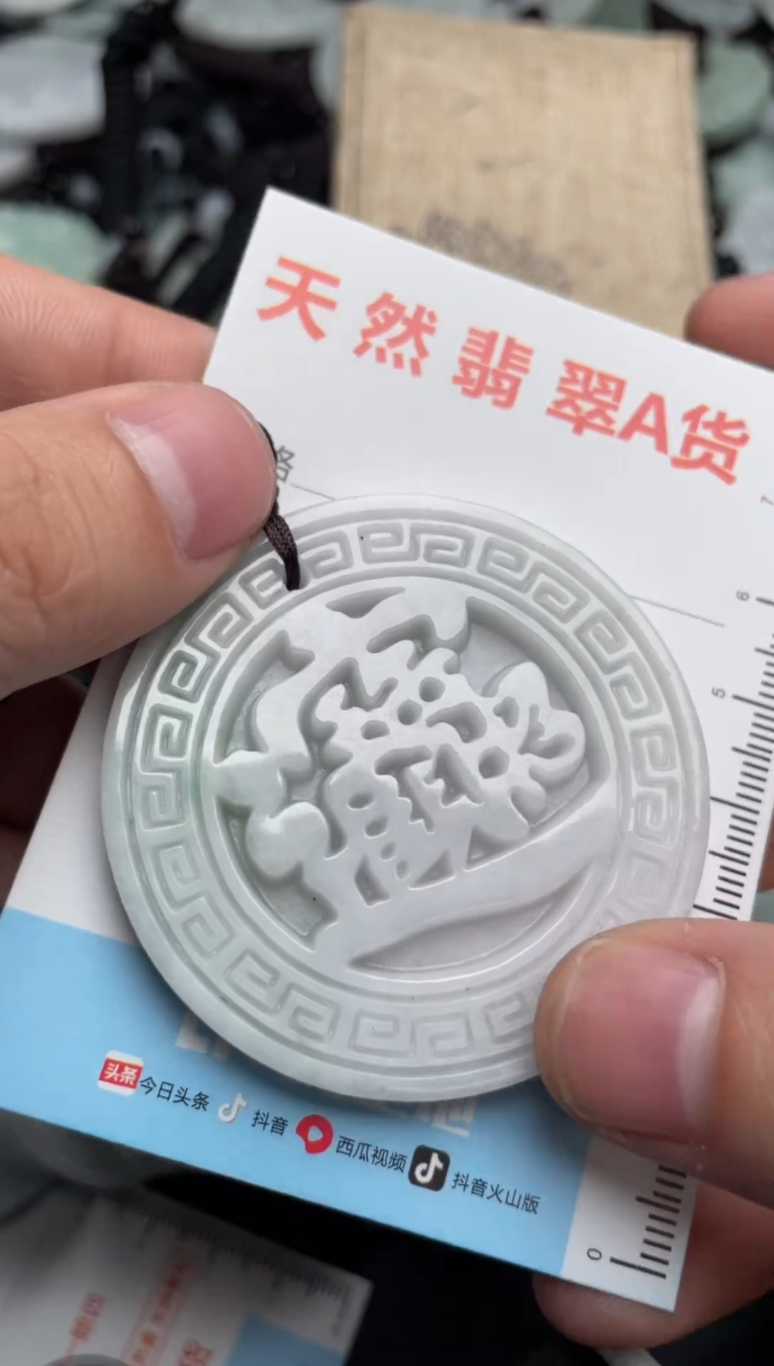 【闪购商品】翡翠吊坠(不含链)未镶嵌1