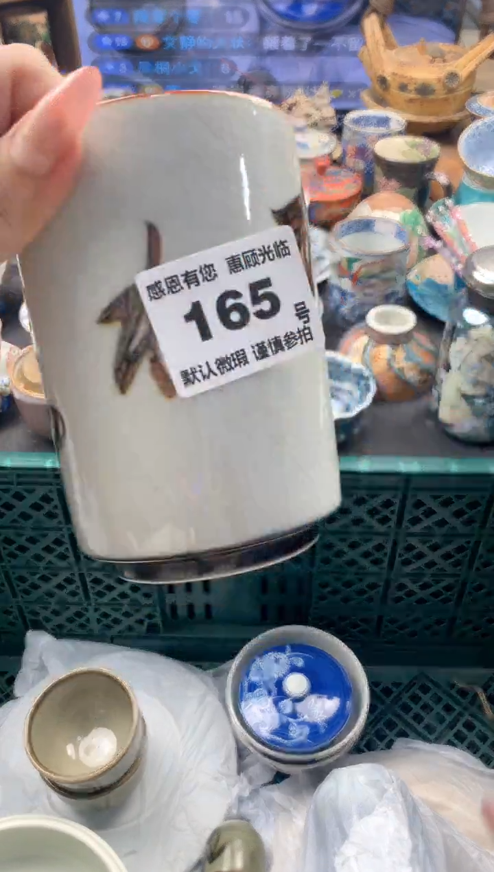 瓷片凤**戈165号九姑娘工艺品瓷器