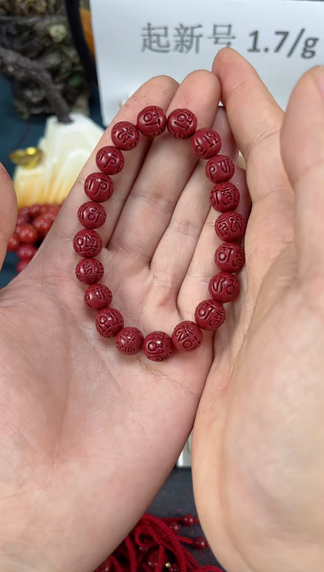 【闪购商品】针钠钙石（海纹石）手链合金1mm 六字手串