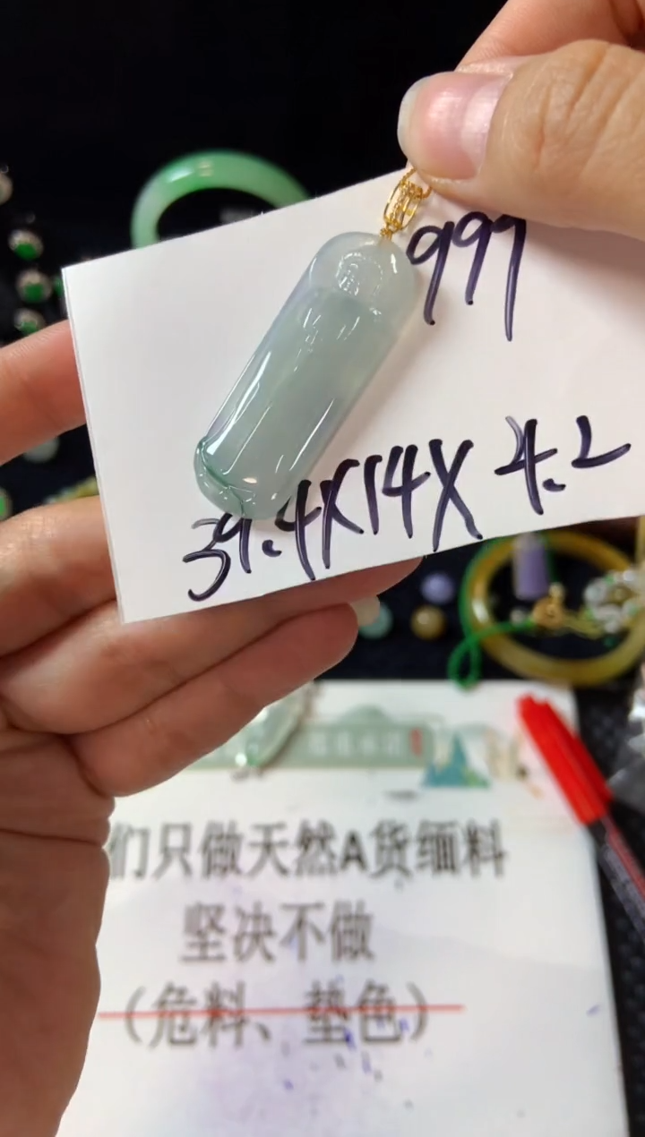 【闪购商品】翡翠颈饰18K金镶嵌翡翠