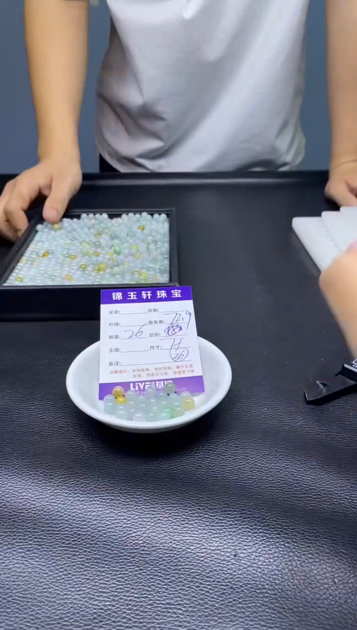 翡翠散珠翡翠翡翠颜色随机上板数