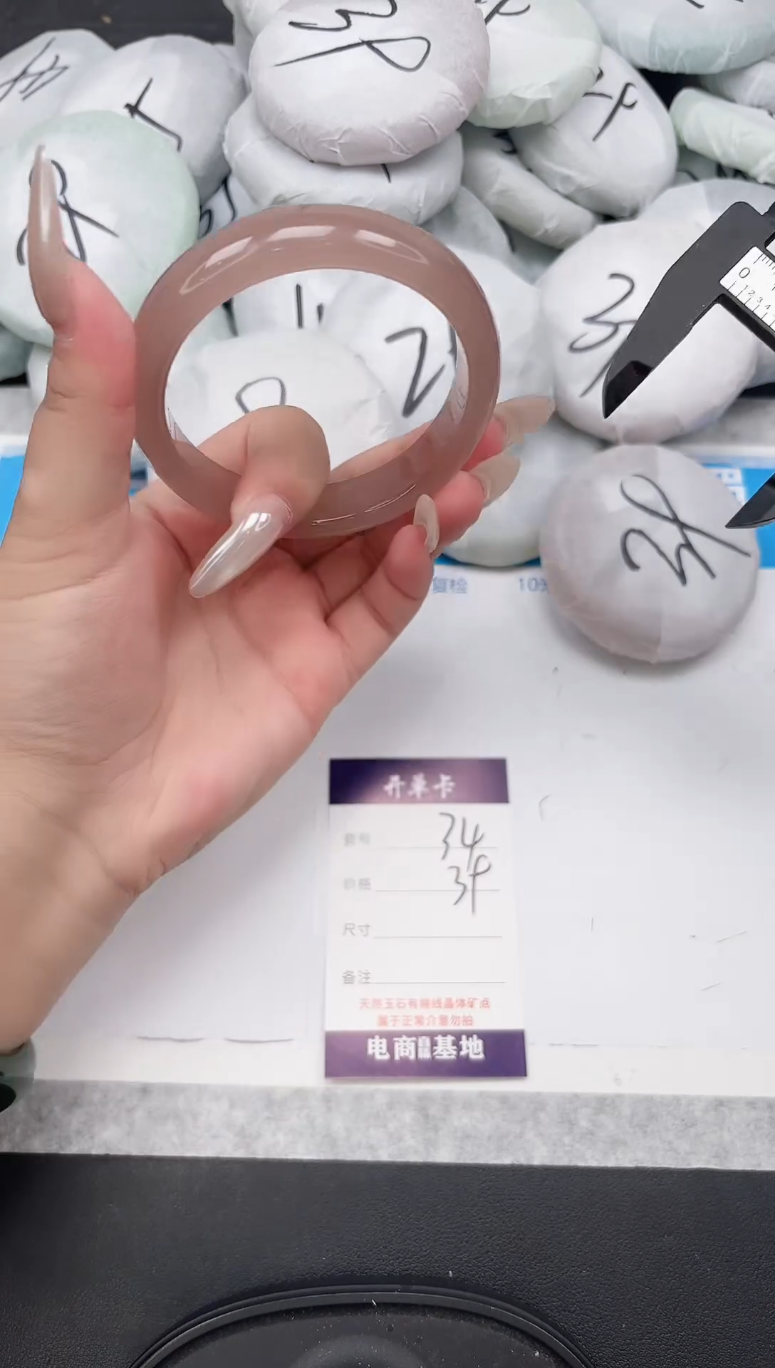 女款工艺手镯34-63.1