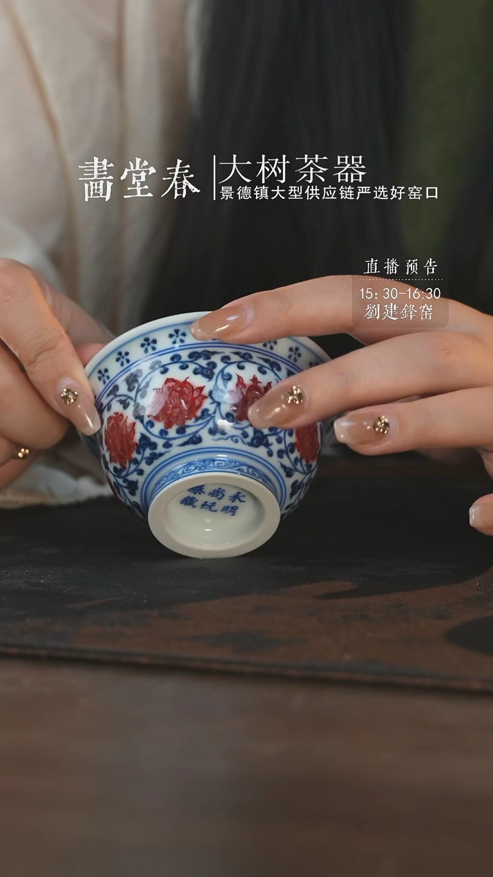 杯永明尚玩缠枝双狮中号压手杯