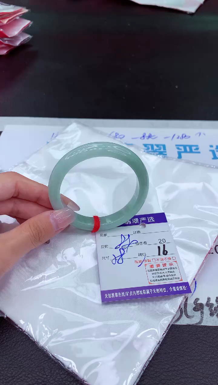 【闪购商品】翡翠手镯未镶嵌111111111111
