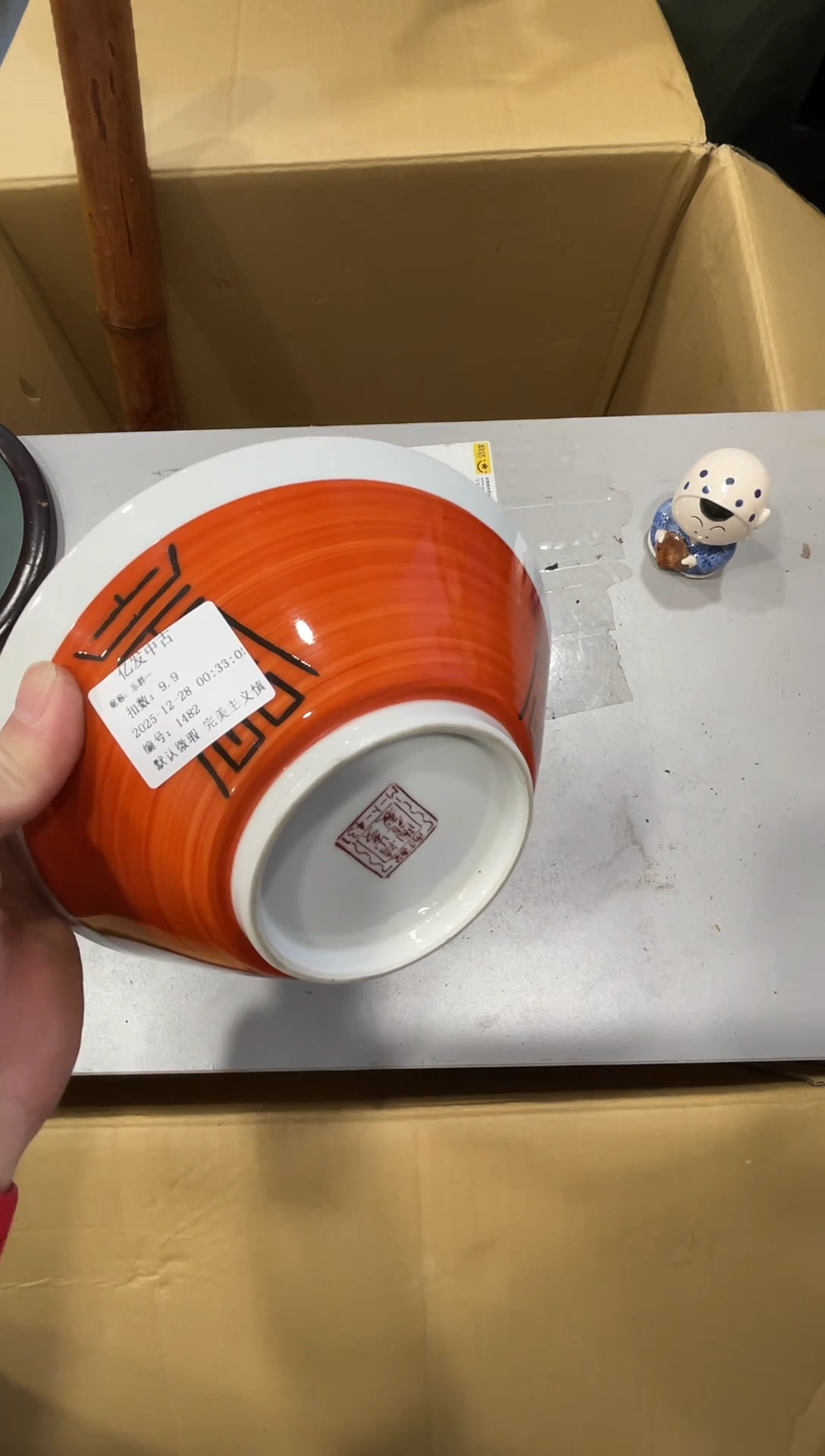 摆件乐*～了了了了了了