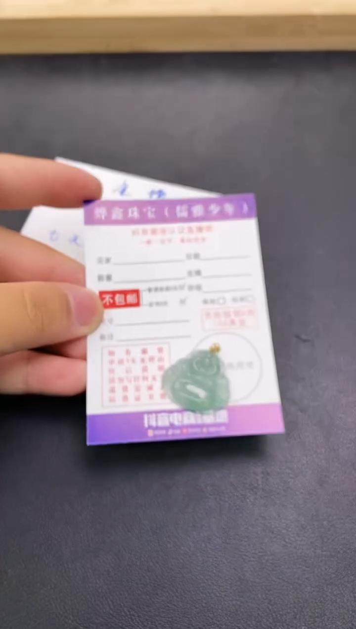 颈饰18K金镶嵌翡翠天然翡翠A货赠皮绳