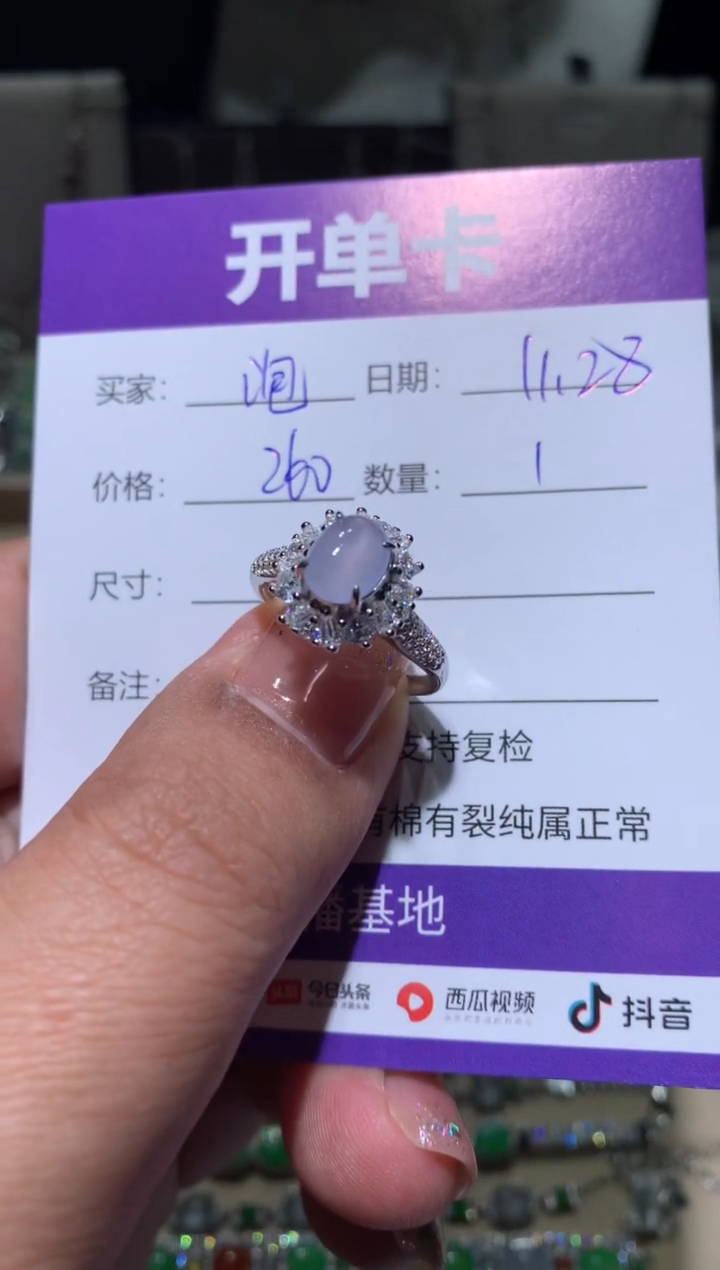 银S925镶嵌翡翠耳饰?**糖泡泡糖