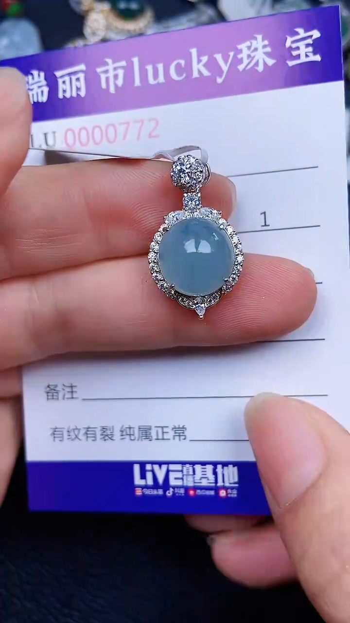 颈饰银S925镶嵌翡翠772