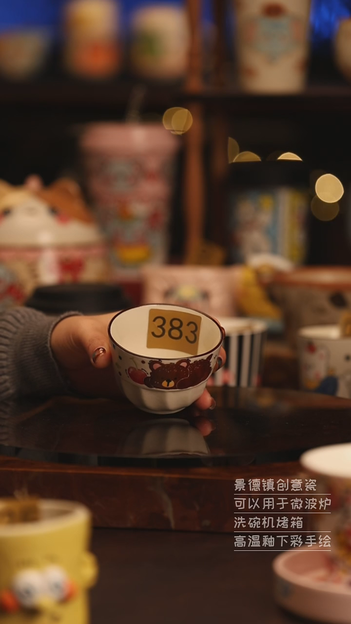陶瓷景德镇可爱陶瓷釉下彩绘设计师款H0383