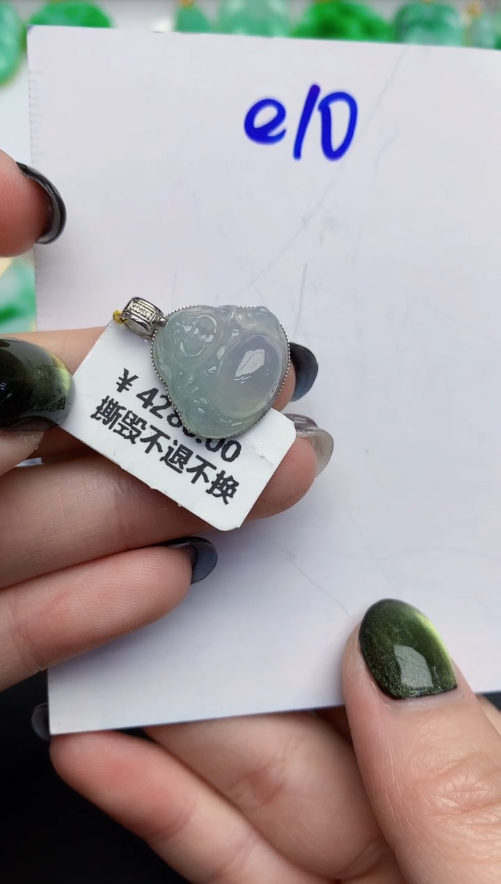【闪购商品】翡翠颈饰18K金镶嵌000000000