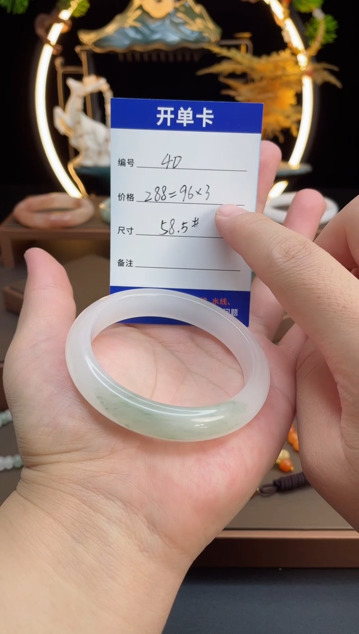 【闪购商品】石英质玉手镯未镶嵌-40