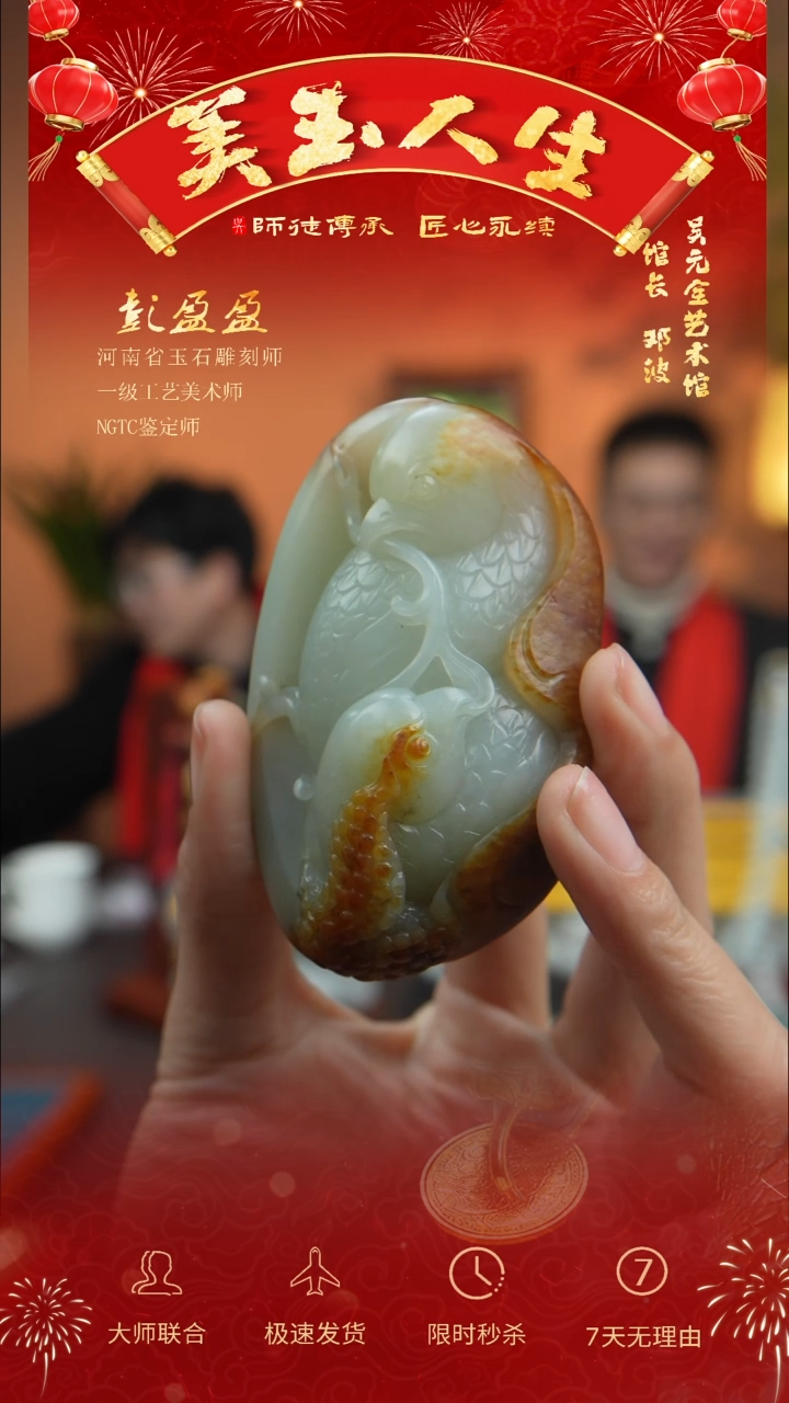 【闪购商品】和田玉把件未镶嵌安居乐业