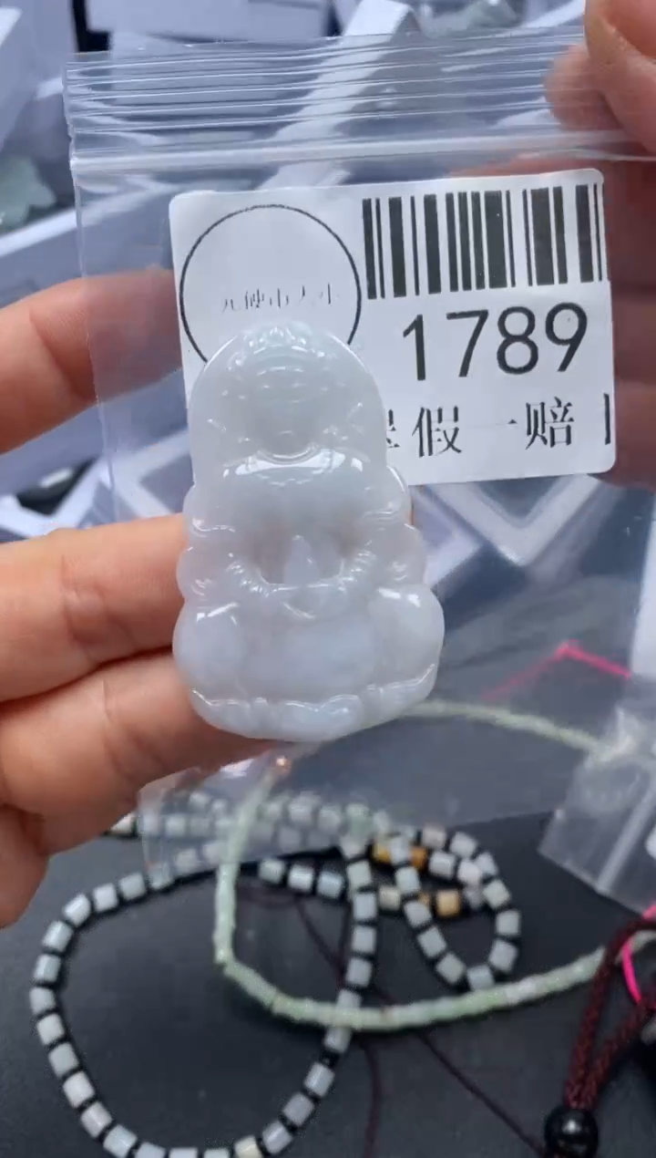 吊坠(不含链)未镶嵌翡翠1789