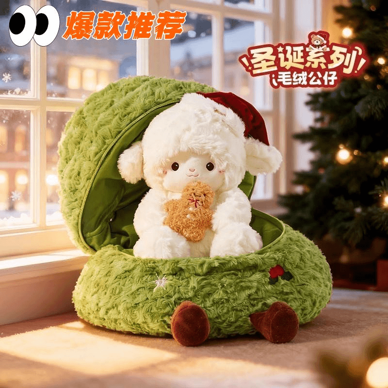 TheGreenParty【现货速发】圣诞树小羊玩偶毛绒公仔可爱女生生日礼