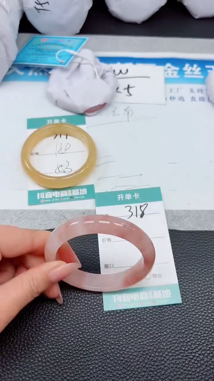 【闪购商品】石英质玉手镯未镶嵌318