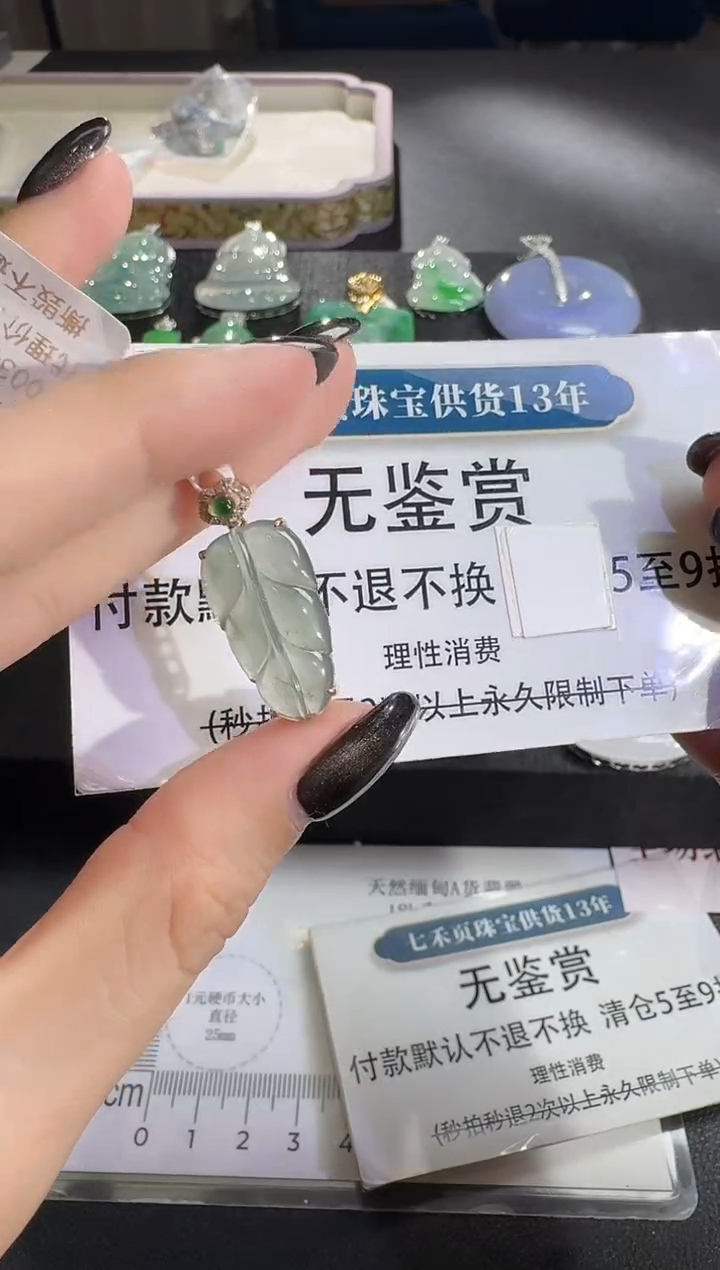 吊坠(不含链)18K金镶嵌翡翠软****球买断无鉴赏不退换