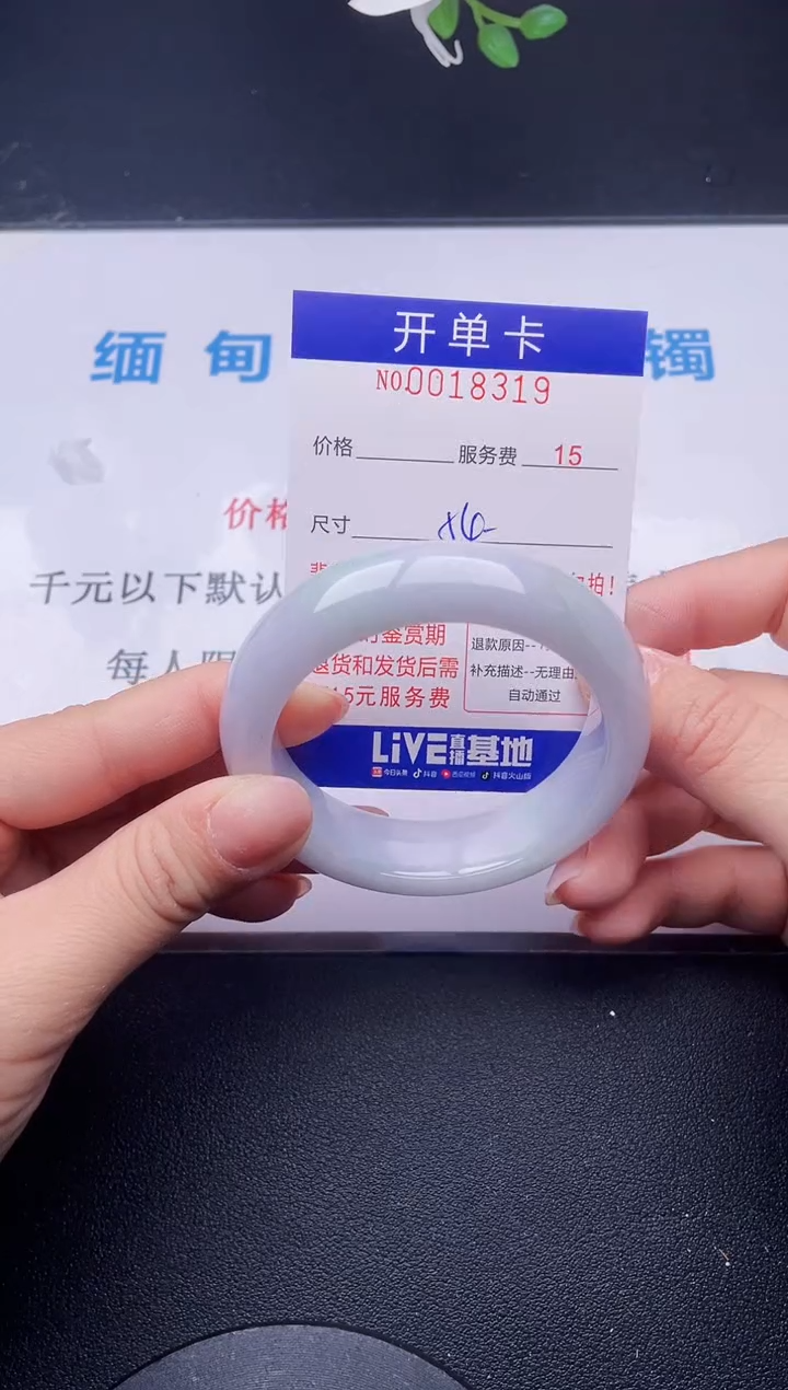 【闪购商品】翡翠手镯未镶嵌19天然翡翠A货