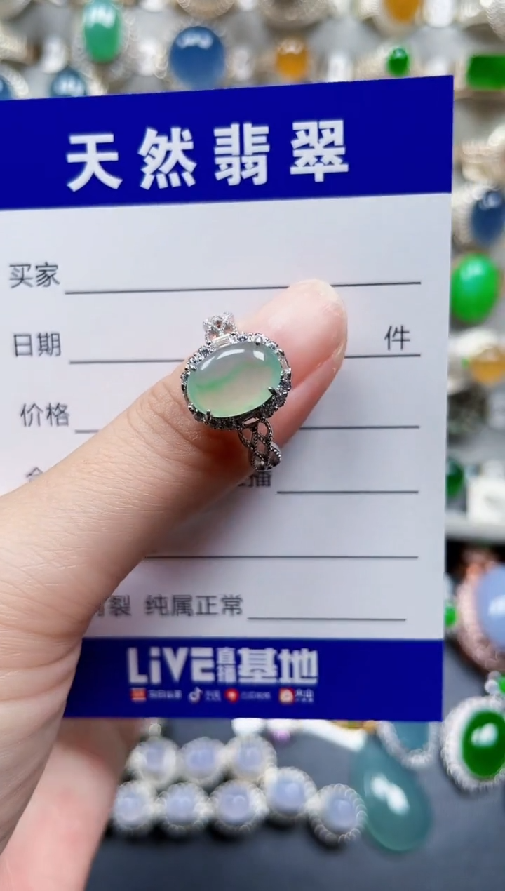 银S925镶嵌戒指翡翠268