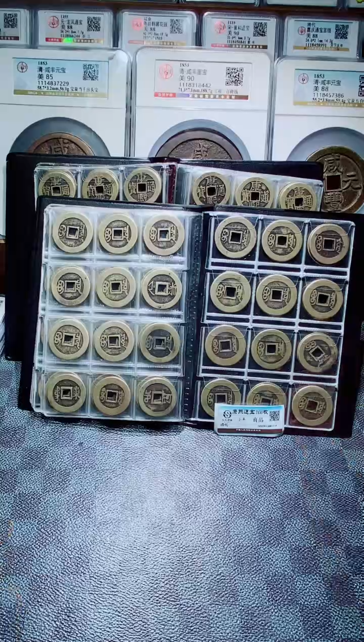 【闪购商品】铜精选康熙满文与汉字120个