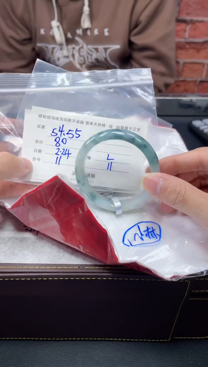 【闪购商品】翡翠手镯未镶嵌毛货手镯需精细抛光/