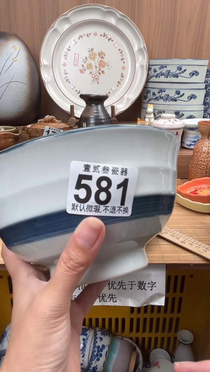 我****啊瓷器瓷器瓷器瓷器