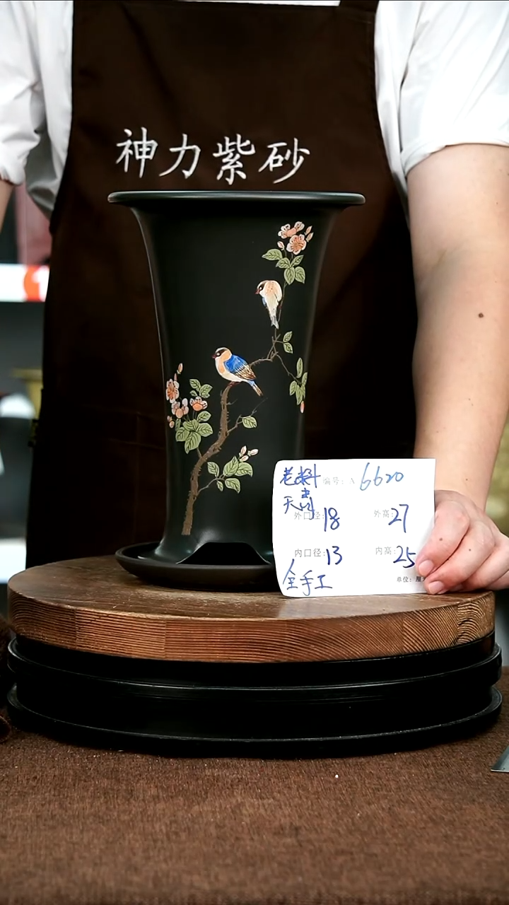 紫砂花盆花卉园艺6620+Z