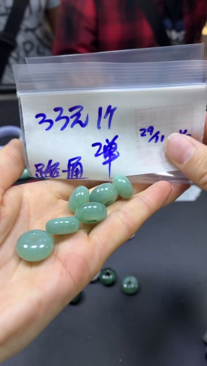 未镶嵌定制翡翠全21#33元多样性拍一发一毛货抛光