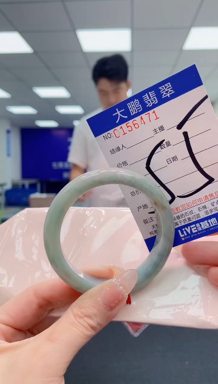 翡翠手镯未镶嵌AAAAAAAAAAA