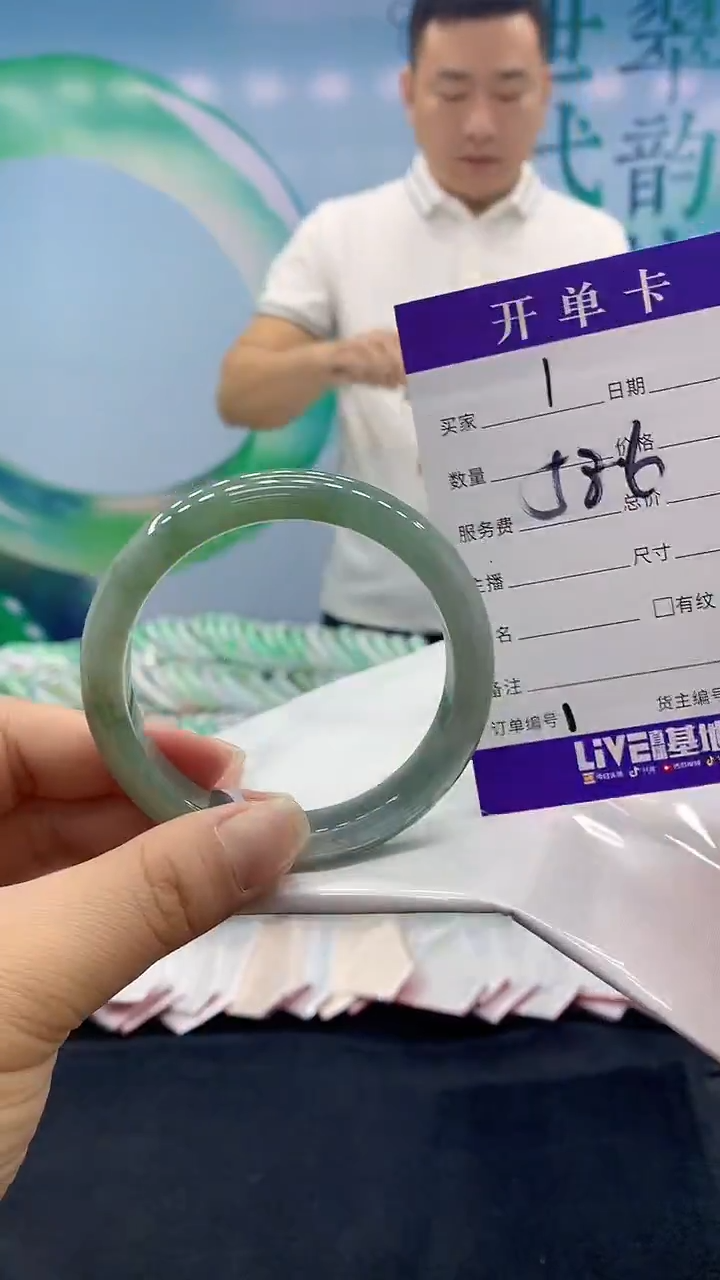 【闪购商品】翡翠手镯未镶嵌1天然翡翠手镯