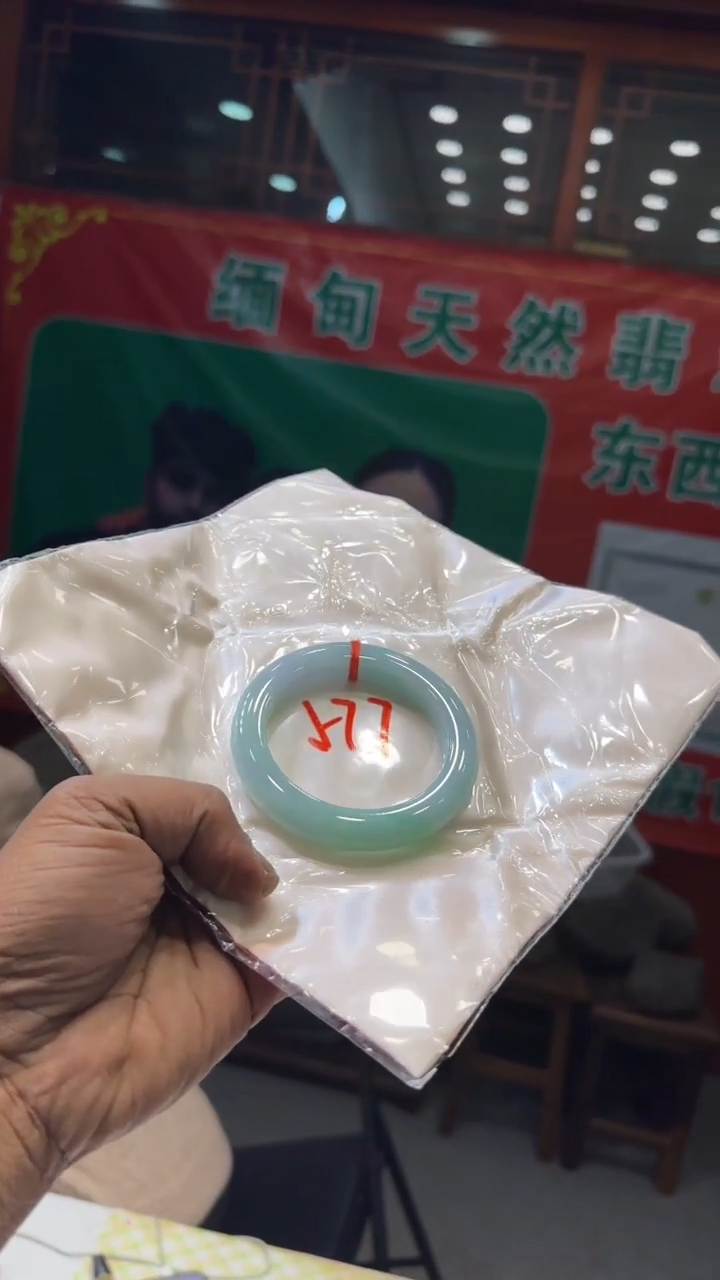 未镶嵌手镯翡翠手镯