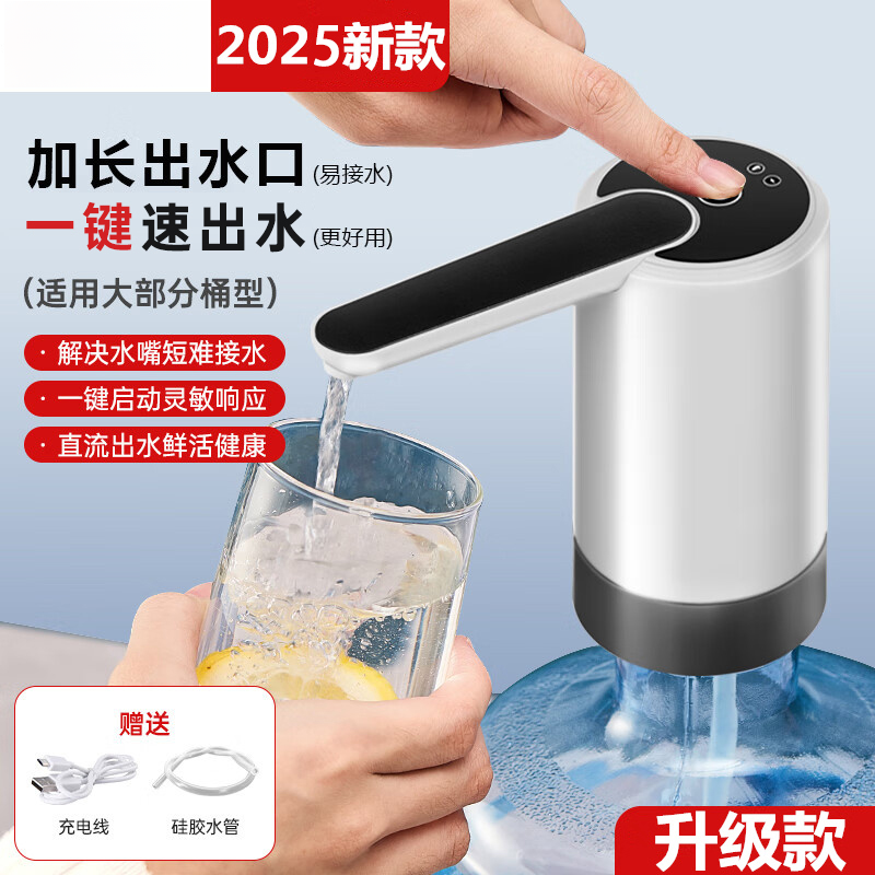Ʒ 綯ˮ2025¿ 072 18.88Ԫ