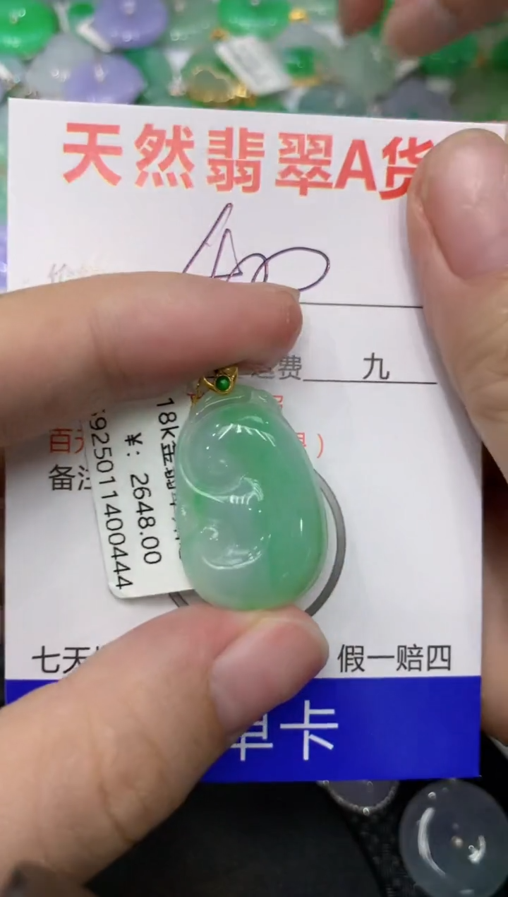 【闪购商品】翡翠颈饰18K金镶嵌111111111111