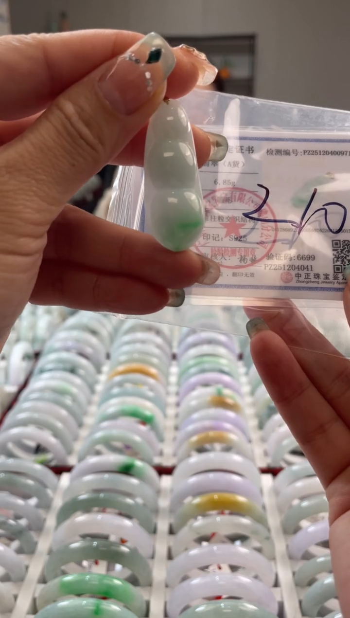 颈饰未镶嵌翡翠多样性发一