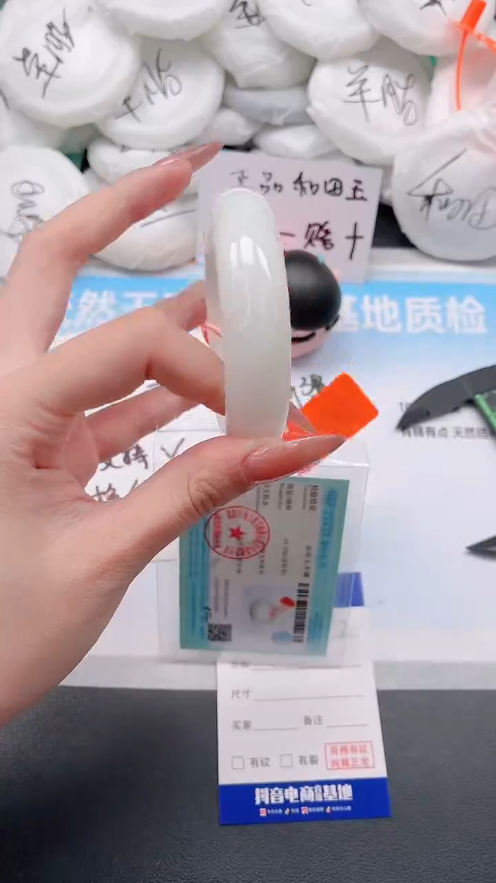 未镶嵌手镯和田玉2W92-55