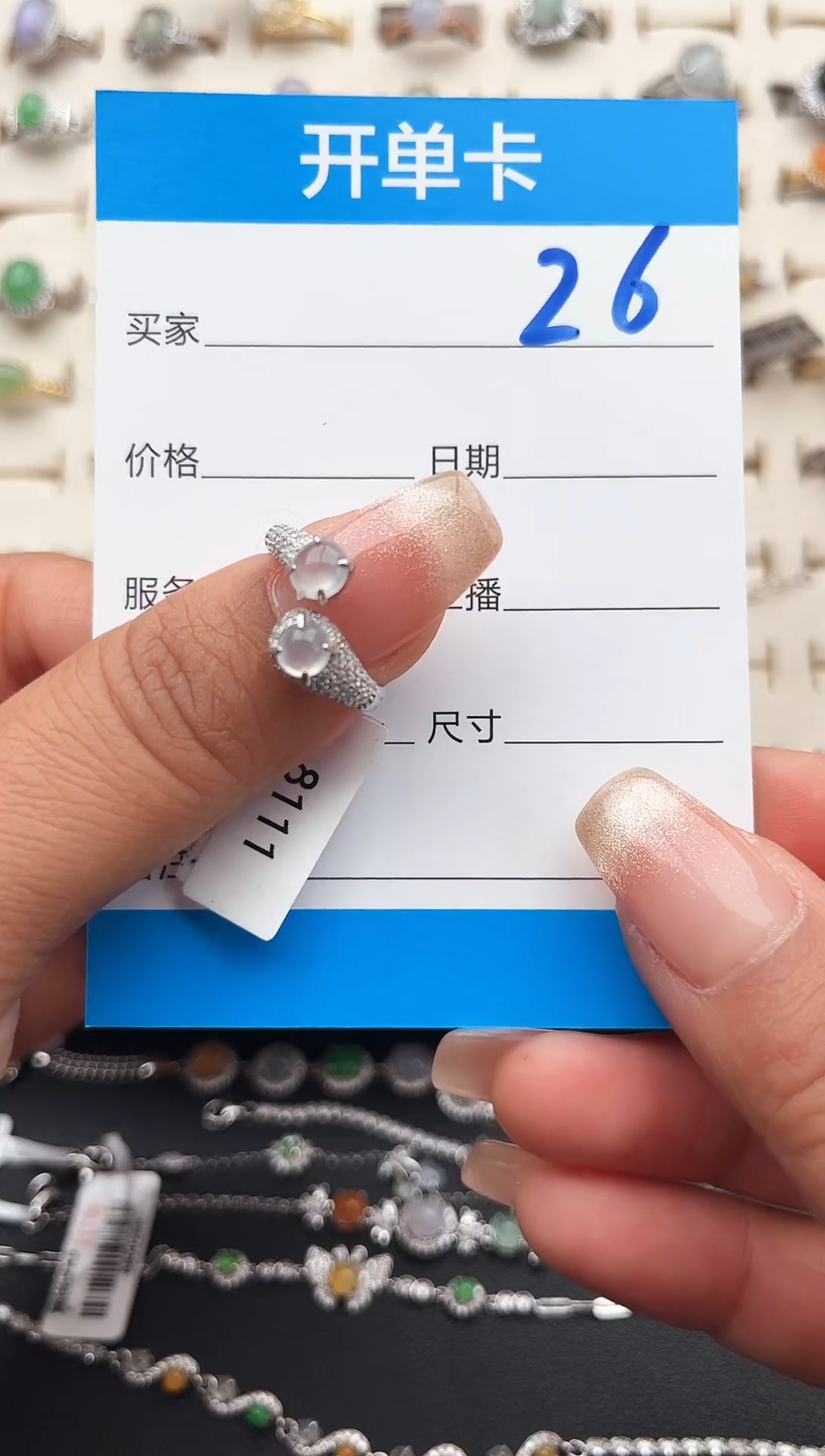 【闪购商品】翡翠戒指银S925镶嵌缅甸天然A货翡翠S925银镶嵌