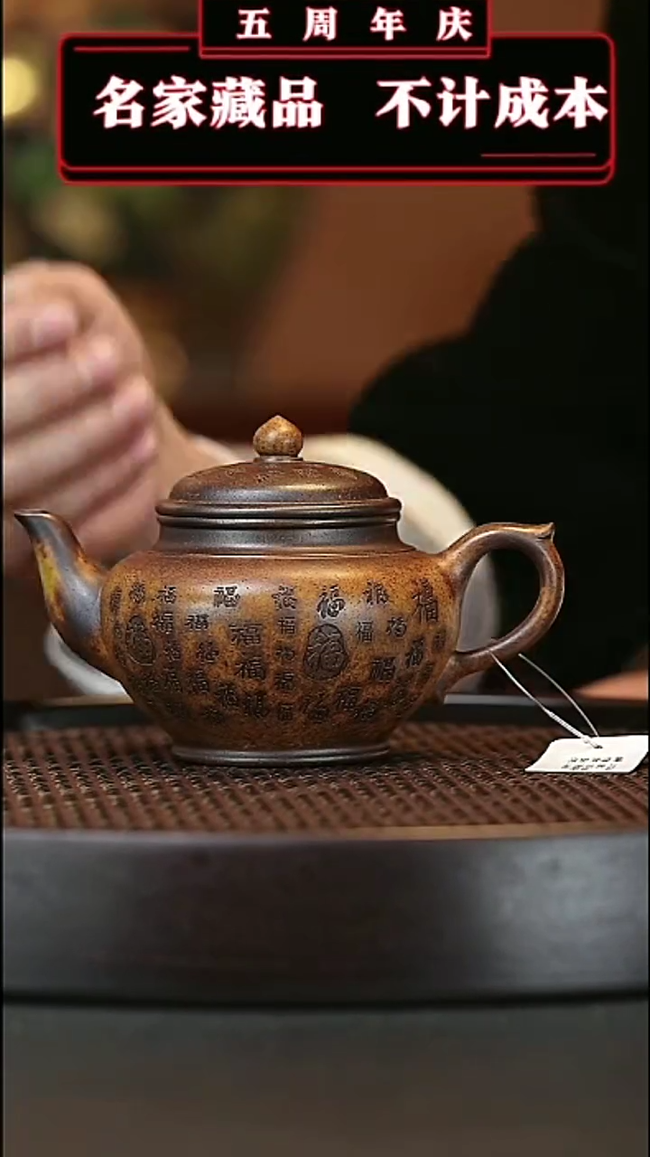 【闪购商品】紫砂茶壶原矿紫砂壶