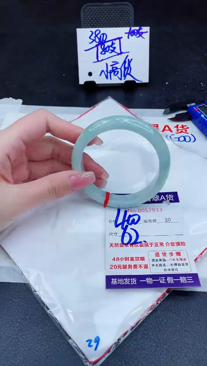 翡翠手镯未镶嵌400.00000