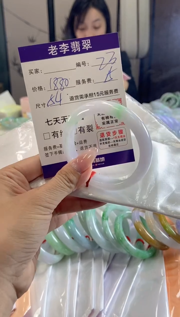 未镶嵌手镯翡翠翡翠手镯单样发一23